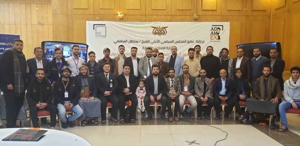 لقاء تنسيقي خاص بالمشاركين في معرض بروج آدم ٢٠٢٣