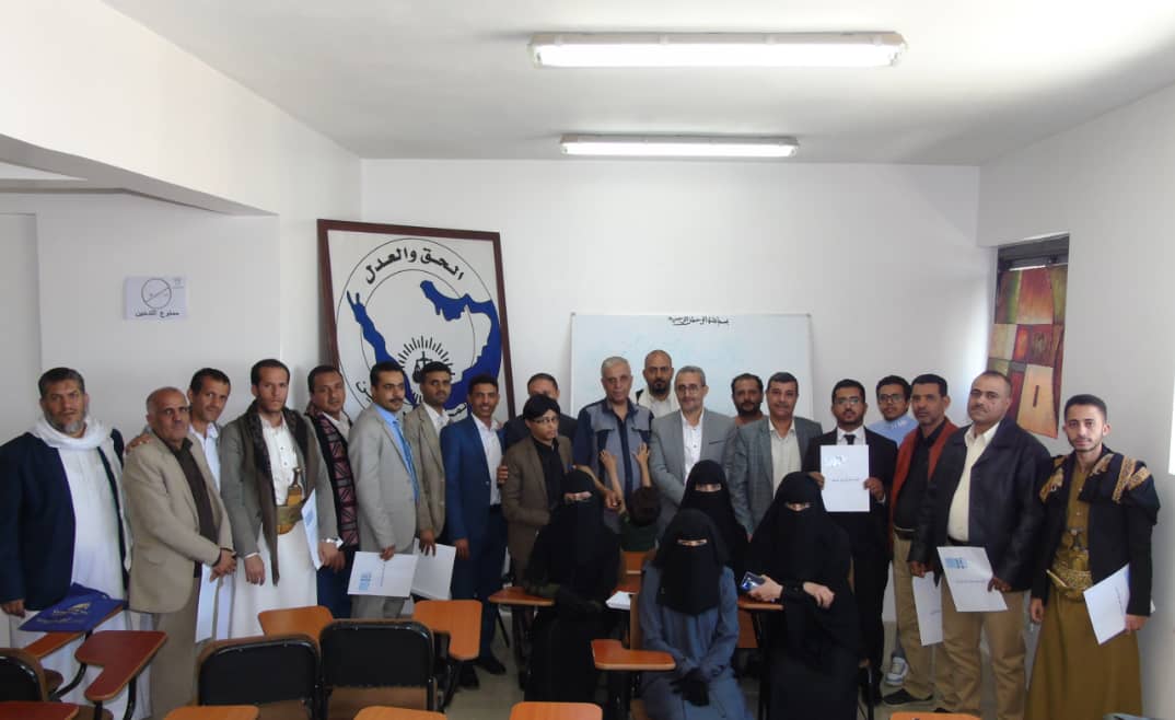 نقابة المحاميين تختتم دورة تدريبيةفي مجال (فن إجادة اللغة العربية في المرافعات )