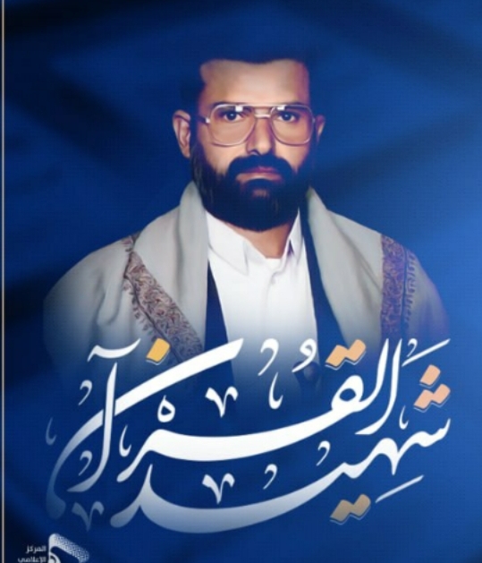 قائد الثورة : الشهيد القائد تحرك في أخطر مراحل الأمة الإسلامية