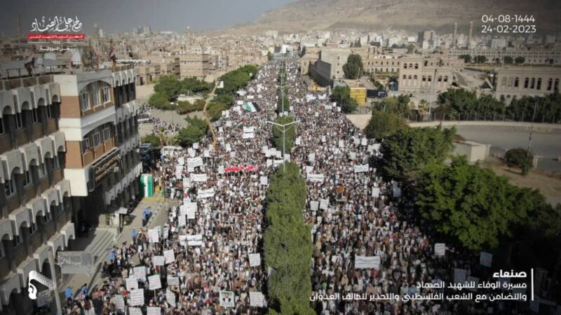 مسيرة حاشدة في العاصمة صنعاء وفاءً للشهيد الصماد وتضامناً مع الشعب الفلسطيني