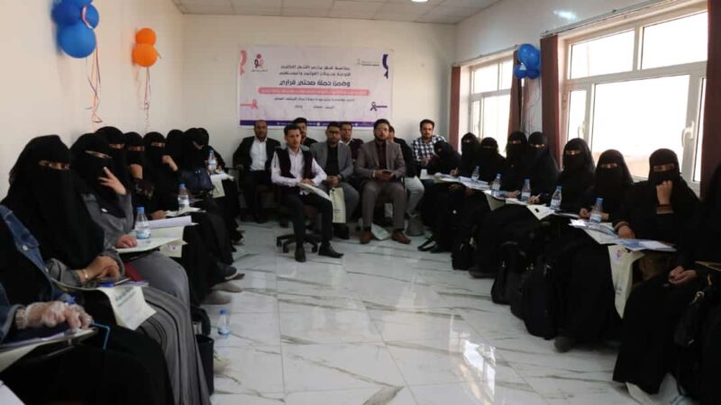 إعداد المثقف الصحي في ورشة عمل ليمن مودة بصنعاء
