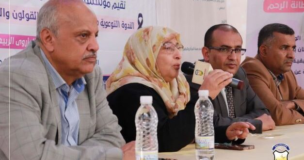 مؤسسة يمن مودة تقيم ندوة توعوية بجامعة الحكمة بصنعاء