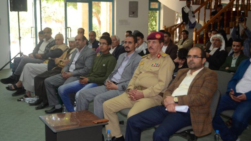 اتحاد الإعلاميين اليمنيين بصنعاءيقيم ندوة عن أطماع أمريكا بالمنطقة في الذكرى التاسعة للعدوان على اليمن