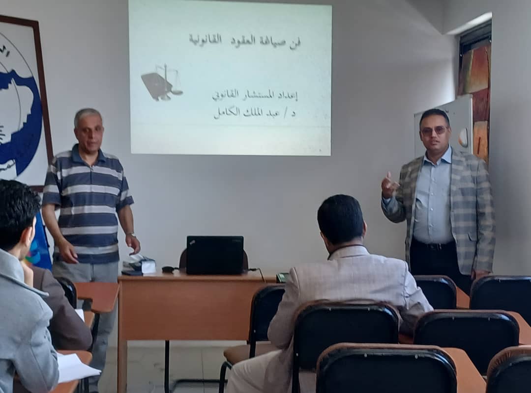 افتتاح دورة تدريبية في فن صياغة العقود القانونية