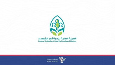 هيئة رعاية أسر الشهداء تدشن صرف نصف راتب لجميع أسر الشهداء والمفقودين