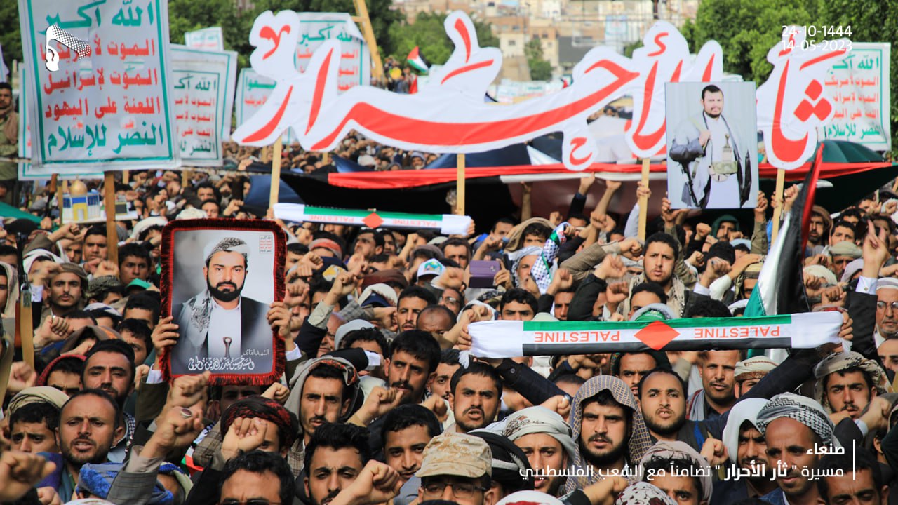مسيرة كبرى في العاصمة صنعاء تضامناً مع الشعب الفلسطيني