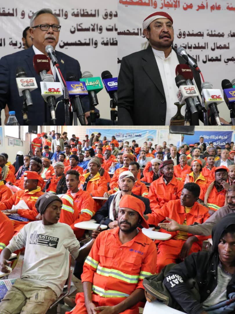 رئيس الوزراء يشارك في الحفل الخطابي والتكريمي لعمال النظافة