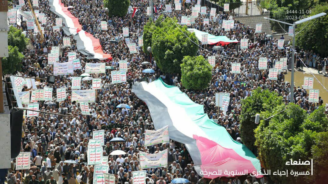 مسيرة جماهيرية كبرى في العاصمة صنعاء بالذكرى السنوية للصرخة