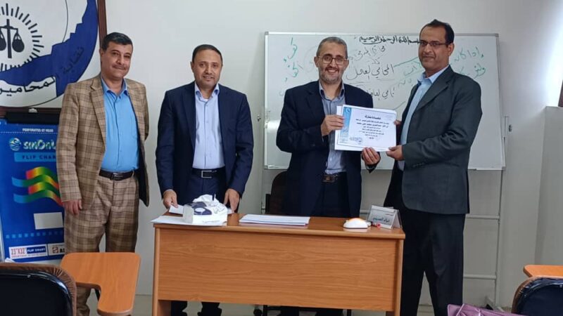 نقابة المحاميين تختتم دورة تدريبية حول سبل تقويم اللسان وإتقان الكتابة في المرافعة