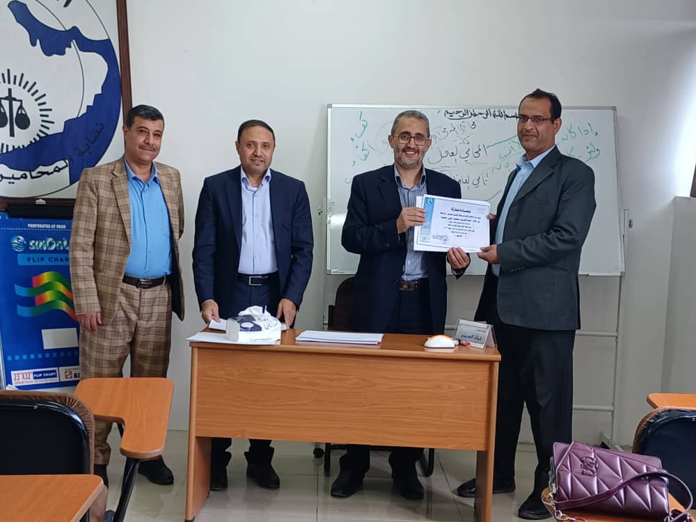 نقابة المحاميين تختتم دورة تدريبية حول سبل تقويم اللسان وإتقان الكتابة في المرافعة