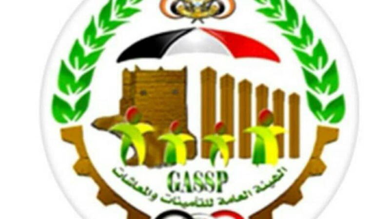 هيئة التأمينات تصرف غدآ النصف الثاني من معاش مايو 2020 للمتقاعدين المدنيين