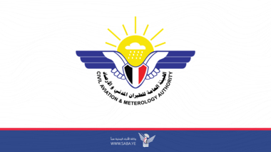 مركز الأرصاد يتوقع هطول أمطار متفاوتة وأجواء حارة خلال الـ 24 ساعة القادمة