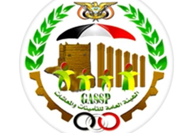 هيئة التأمينات تصرف النصف الاول من معاش يونيو 2020 للمتقاعدين المدنيين