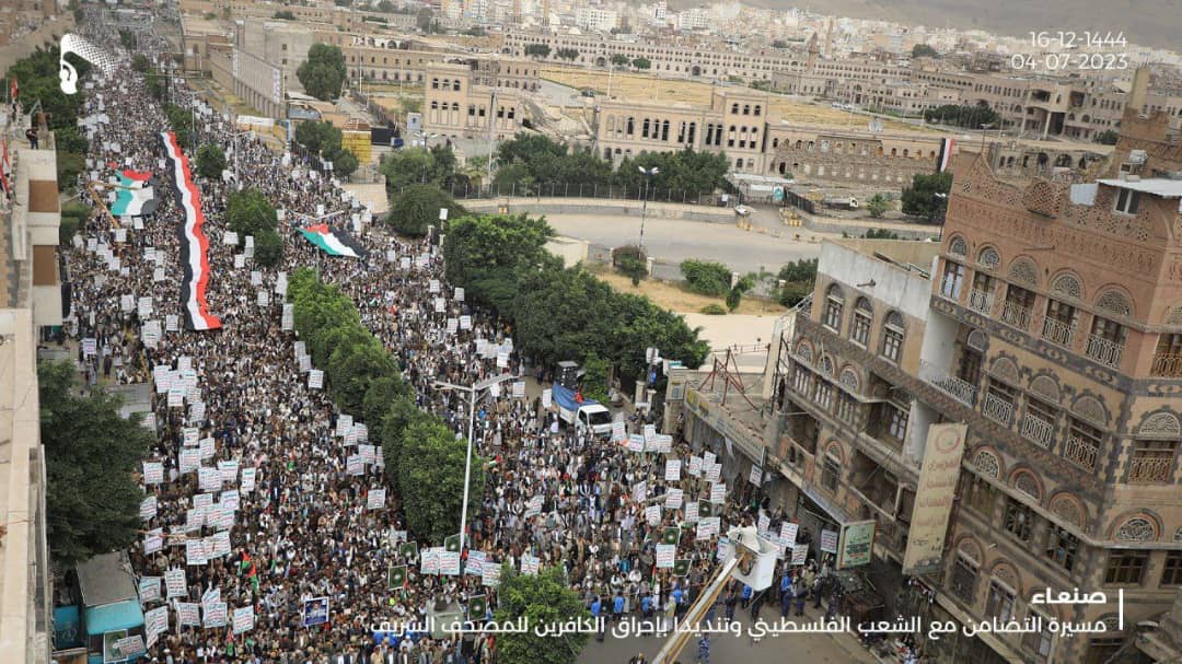 مسيرة كبرى بصنعاء تضامنا مع الشعب الفلسطيني وتنديداً بإحراق نسخ من المصحف الشريف