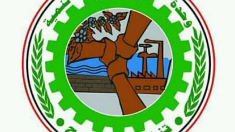 تنظيم التصحيح يعلن تأييده ومباركته لماتضمنه خطاب السيد القائدالعلم من قرار التغيير الجذري الذي يؤسس لمستقبل واعد لكل ابناء الوطن