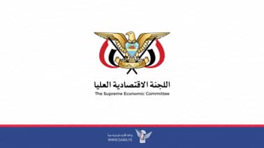 اللجنة الاقتصادية العليا : تدهور الوضع الاقتصادي بالمناطق المحتلة نتيجة فساد المرتزقة ونهب مقدرات الشعب