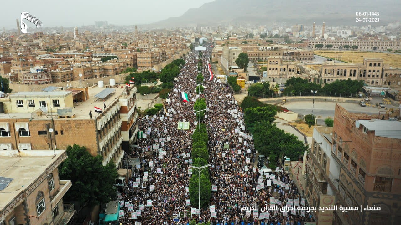 مسيرة كبرى في العاصمة صنعاء غضباً لله ولكتابه العظيم