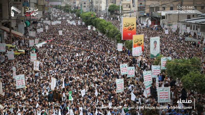 صنعاء تشهد مسيرة جماهيرية كبرى إحياءً لذكرى عاشوراء وتنديداً بالإساءة للقرآن الكريم