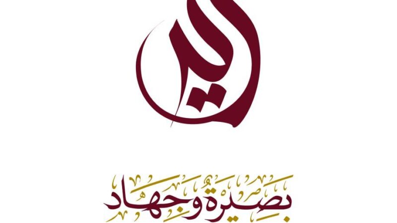 اللجنة المنظمة تحدد ساحات إحياء ذكرى استشهاد الإمام زيد عليه السلام