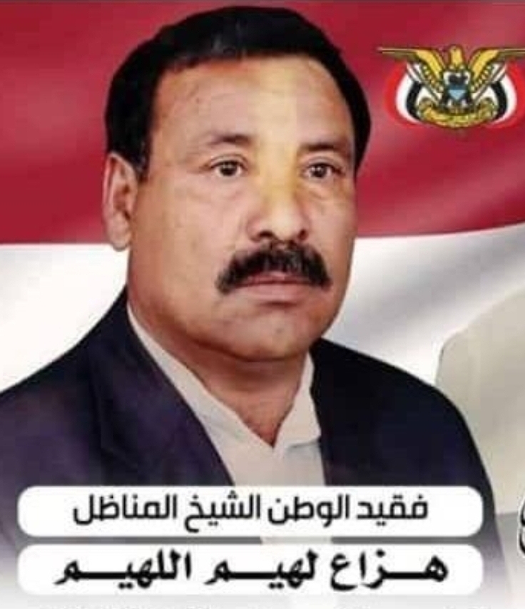 تشييع مهيب لفقيد الوطن الشيخ هزاع لهيم اللهيم