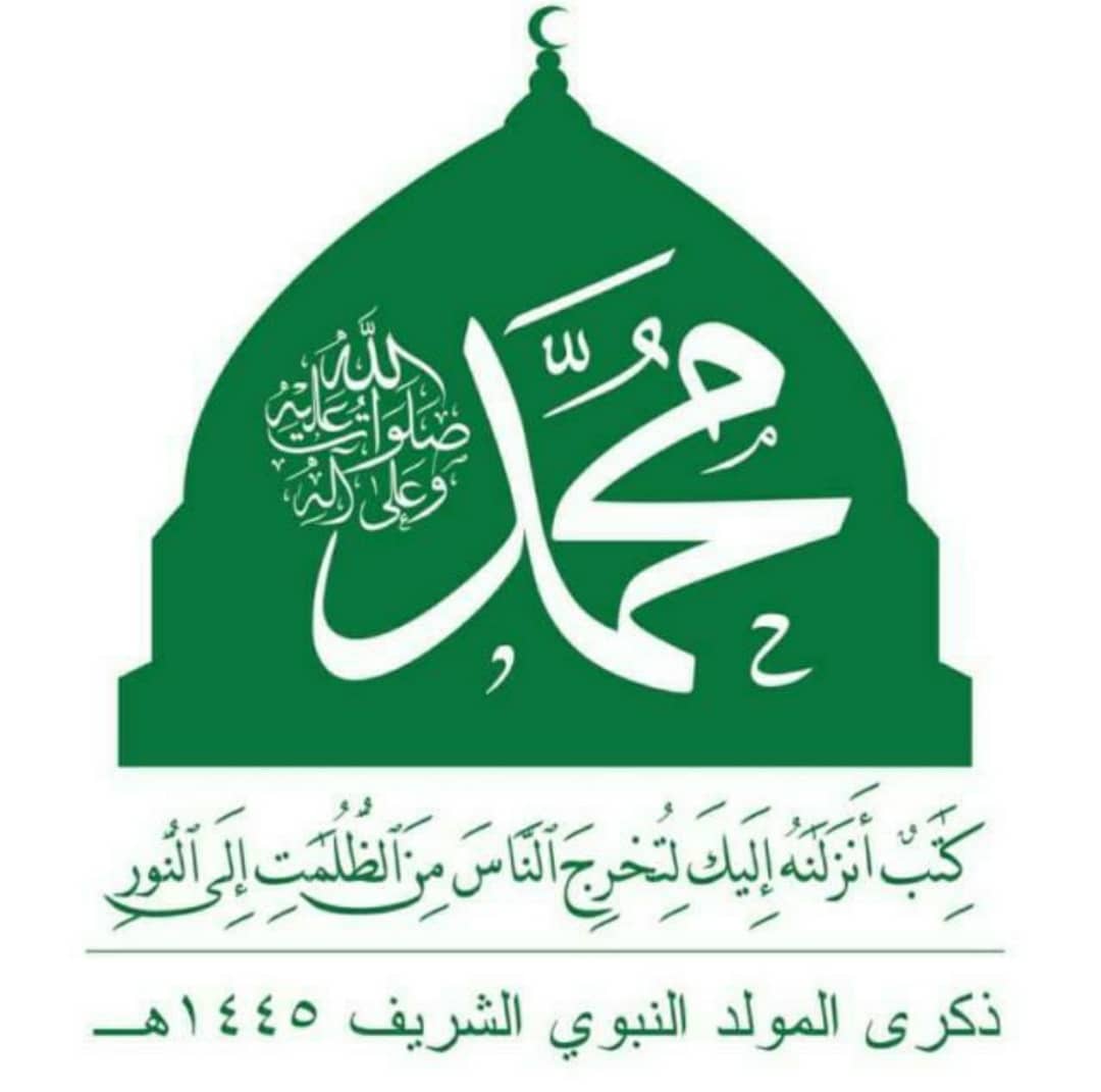 اقرار خطة إحياء المولد النبوي الشريف لهذا العام