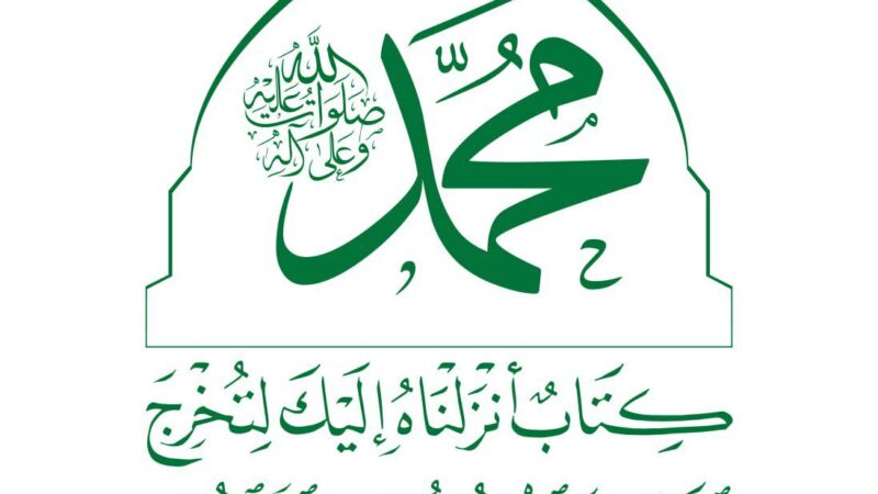 مناقشة تجهيزات ساحتي الاحتفال المركزي للمولد النبوي في صنعاء