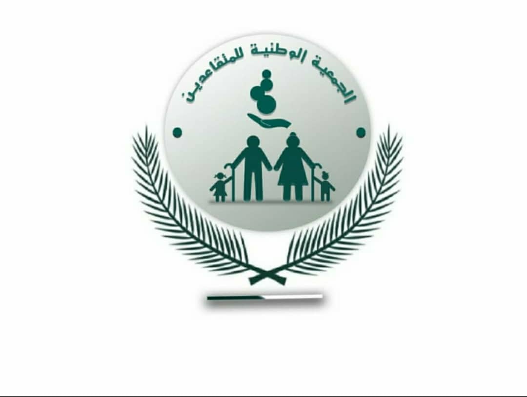 رئيس لجنة التخطيط والمالية بأمانة العاصمة يطلع على انشطة جمعية المتقاعدين