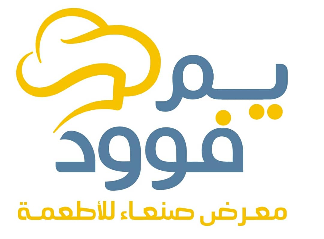 غدا السبت .. اختتام معرض صنعاء الاول للاطعمة والمشروبات