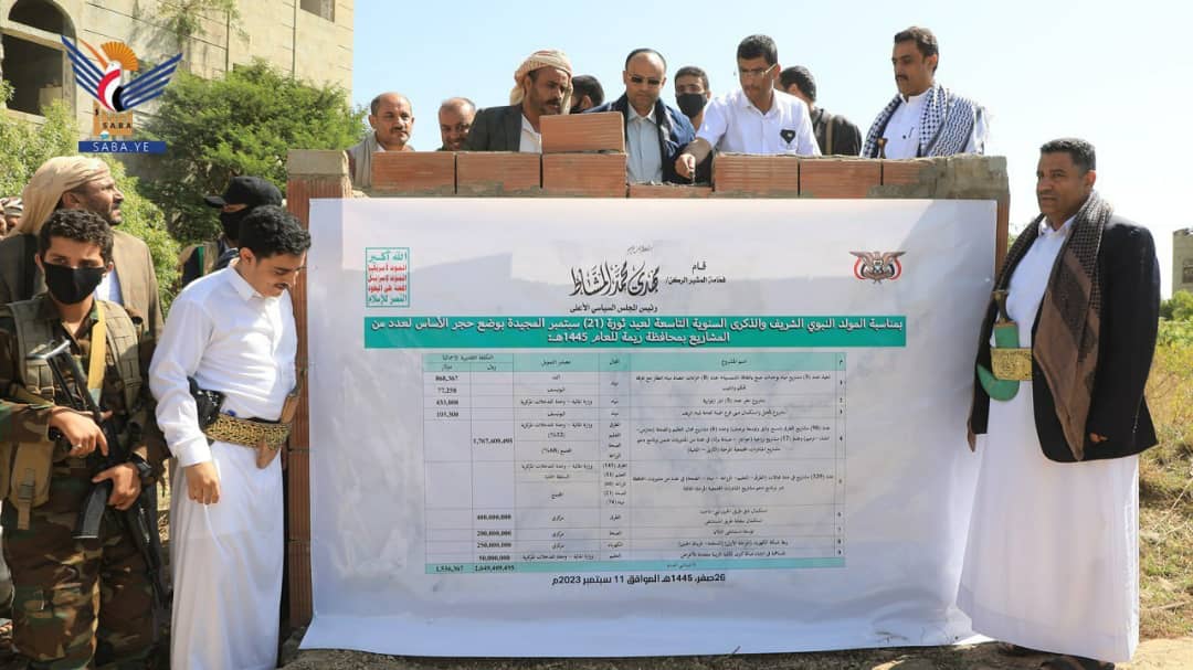 الرئيس المشاط يفتتح ويضع حجر الأساس لمشاريع تنموية وخدمية في ريمة