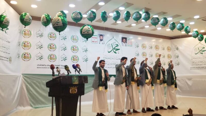 هيئة التأمينات والمعاشات تحيي ذكرى المولد النبوي الشريف