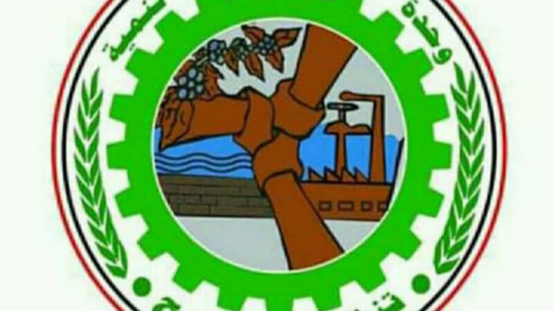 تنظيم التصحيح يبارك العملية الجهادية البطولية “طوفان الأقصى” ضد الكيان الصهيوني