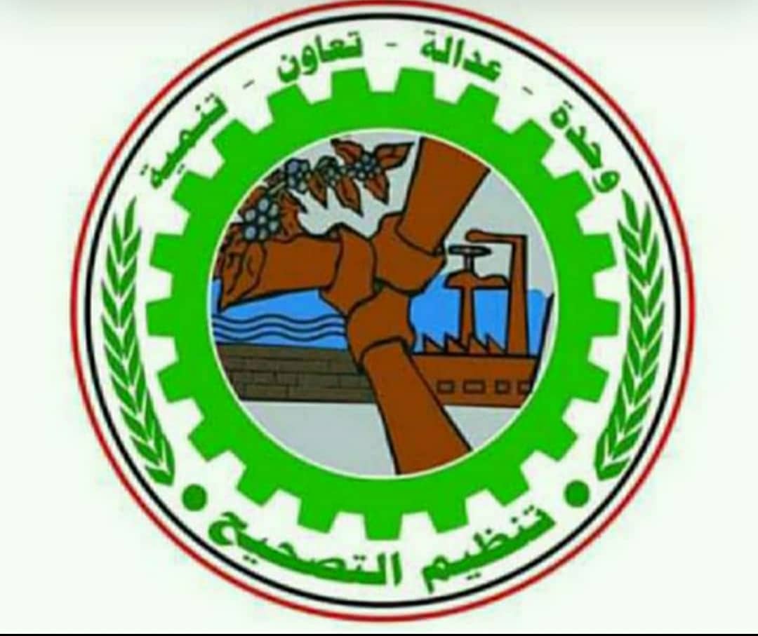 تنظيم التصحيح يبارك العملية الجهادية البطولية “طوفان الأقصى” ضد الكيان الصهيوني