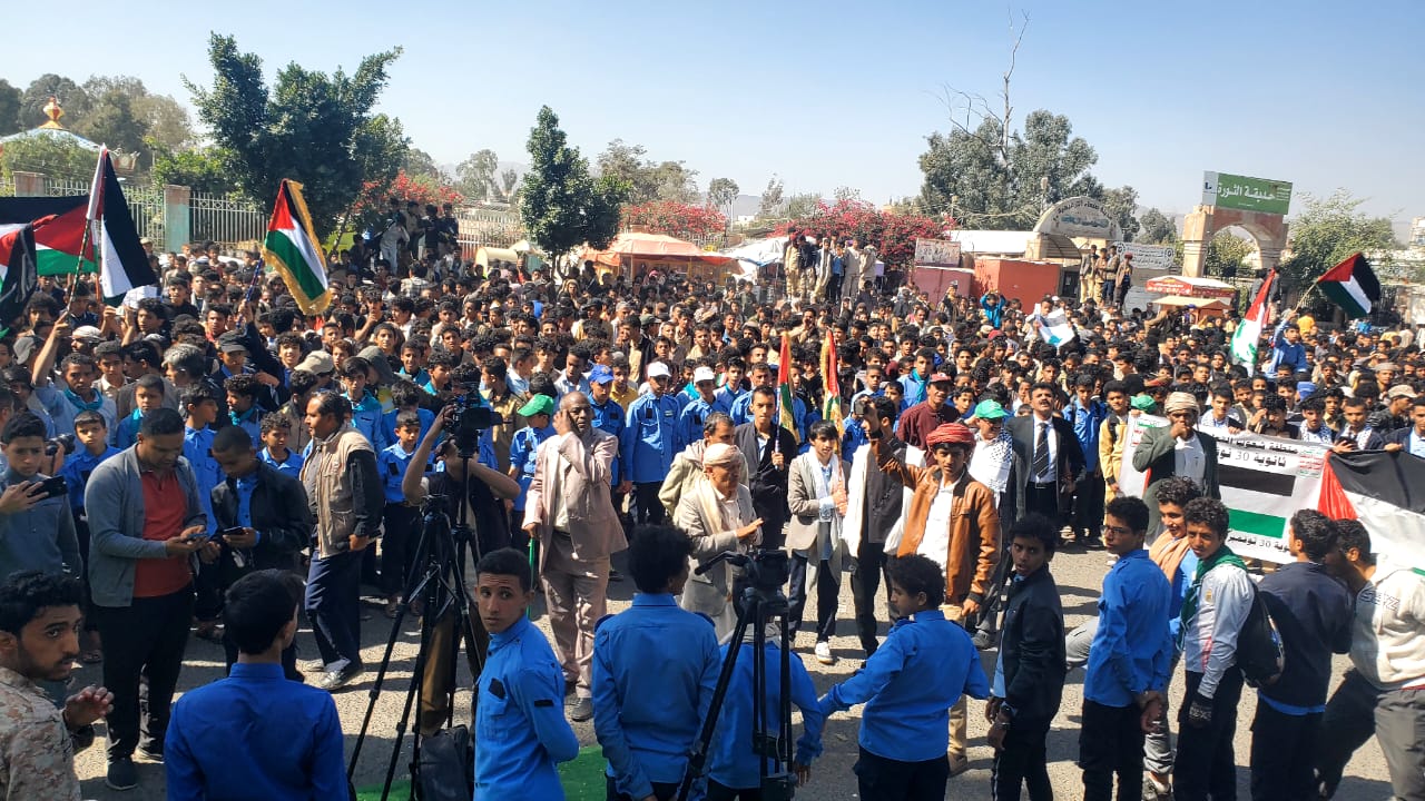 مسيرة طلابية حاشدة في أمانة العاصمة دعما للشعب الفلسطيني