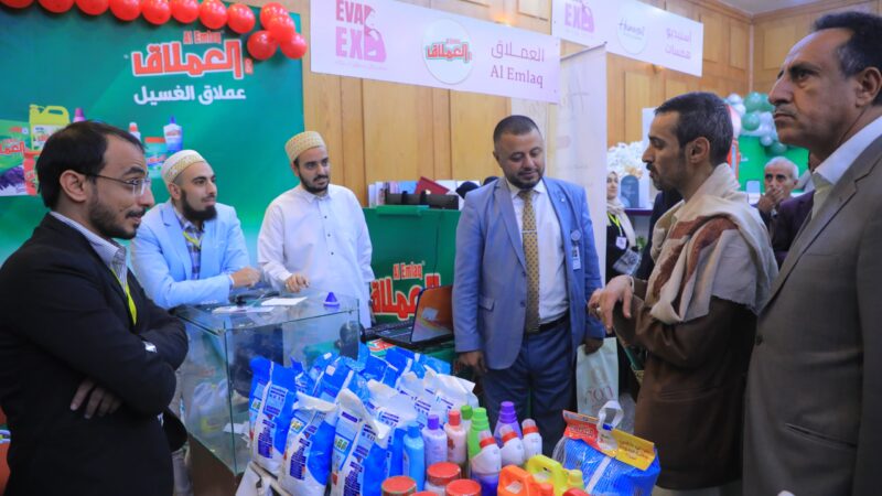 افتتاح المعرض السنوي للمرأة ( بروج حواء 2023 )