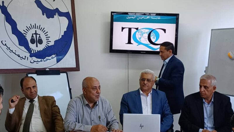 نقيب المحامين ووزير العدل يفتتحان دورة تدريبية حول التشريعات المالية التجارية والمصرفية