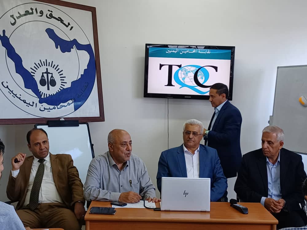 نقيب المحامين ووزير العدل يفتتحان دورة تدريبية حول التشريعات المالية التجارية والمصرفية