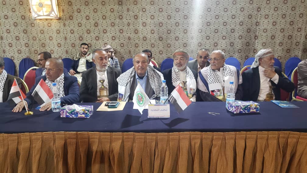 كلمة تنظيم التصحيحالقاها اللواء / مجاهدالقهالي رئيس التنظيم ،،في اللقاء الموسع للاحزاب والمكونات السياسية اليمنية تضامنآ مع فلسطين ضد العدوان الصهيوني على غزة