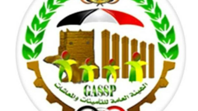 هيئة التأمينات تصرف النصف الثاني من معاش يوليو 2020 للمتقاعدين المدنيين