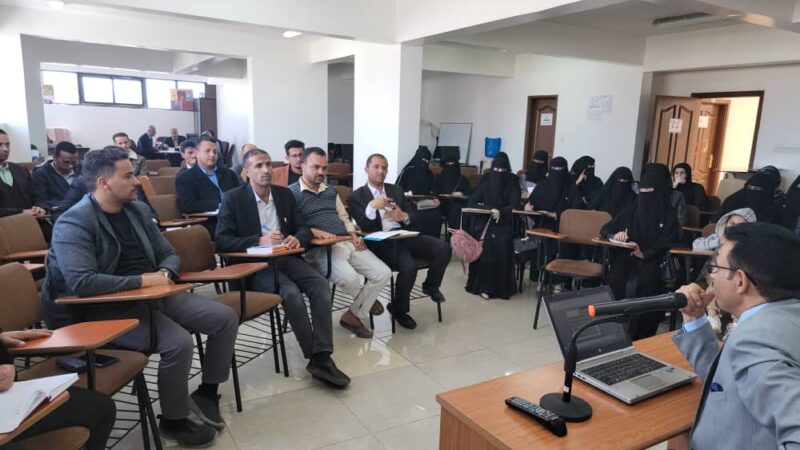 محاضرة نوعية عن التأمين الإلكتروني تدعو لعمل قانون ينظم عمل التأمين الإلكتروني في اليمن