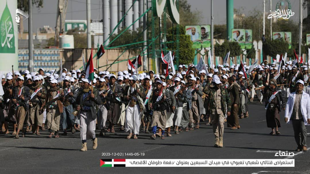 عرض شعبي مسلح للدفعة الأولى من الدورات المفتوحة “طوفان الأقصى” بميدان السبعين