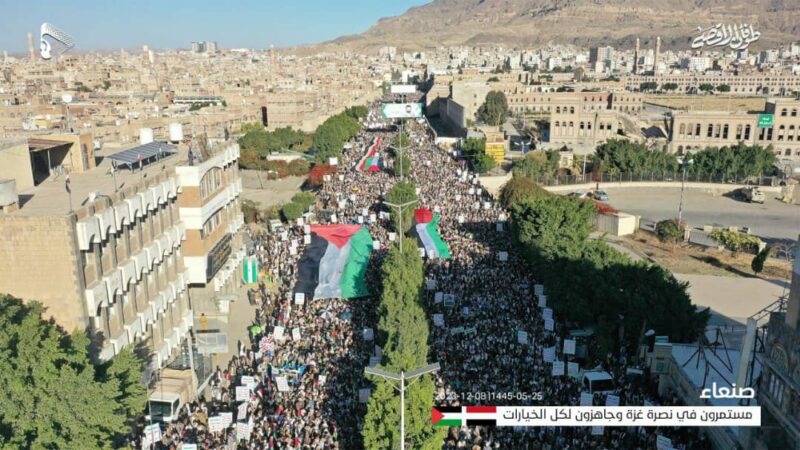 مسيرة حاشدة بالعاصمة صنعاء تأكيدا على الاستمرار في نصرة غزة والجاهزية لكل الخيارات
