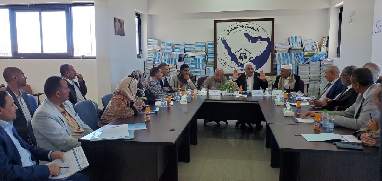 تدشين أعمال المجالس التأديبية في نقابه المحامين اليمنيين