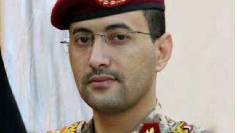 البيانٌ الصادرٌ عنِ القواتِ المسلحةِ اليمنية