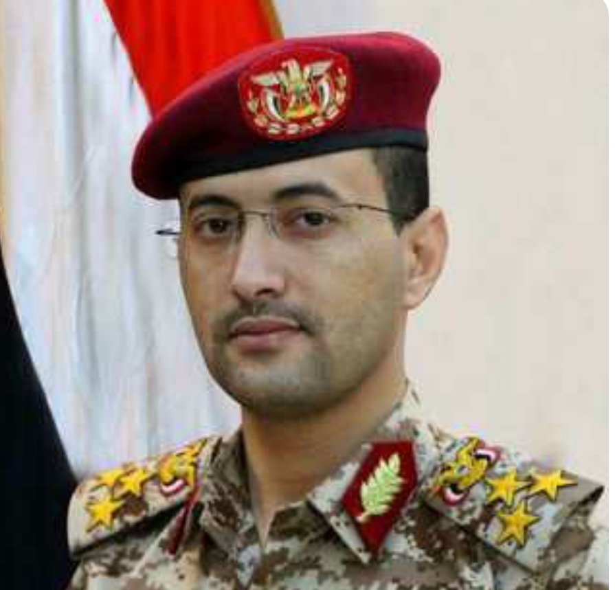 البيانٌ الصادرٌ عنِ القواتِ المسلحةِ اليمنية