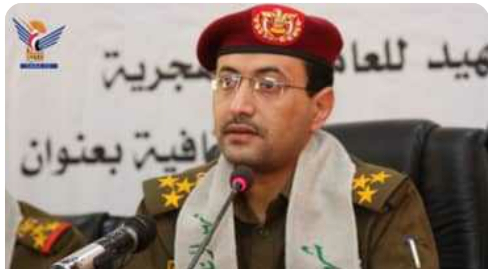 العميد سريع: أوقفنا الملاحة أمام سفن العدو الصهيوني نصرة للشعب الفلسطيني