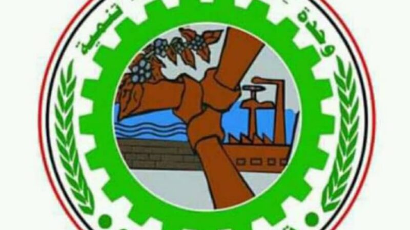 المكتب السياسي لأنصار الله وتنظيم التصحيح يؤكدان الوقوف إلى جانب المقاومة الفلسطينية