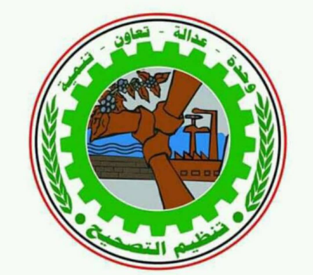 المكتب السياسي لأنصار الله وتنظيم التصحيح يؤكدان الوقوف إلى جانب المقاومة الفلسطينية