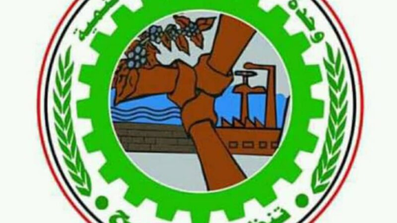 تنظيم التصحيح يدين العدوان الامريكي البريطاني الغاشم على اليمن ويعتبره جزء لا يتجزء من العدوان الإسرائيلي على غزة وفلسطين