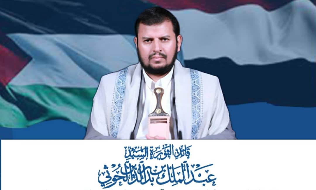 قائد الثورة : الشعب الفلسطيني يتعرض لعدوان ظالم وتدمير شامل واستباحة لكل القوانين والأعراف