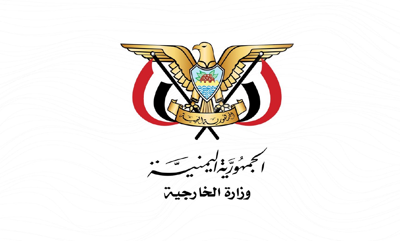 مصدر بوزارة الخارجية : الوزارة تلقت ردود فعل إيجابية بشأن عمليات استهداف سفن العدو الصهيوني